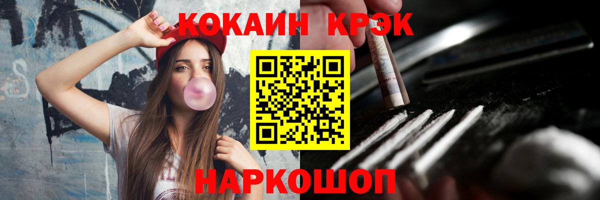 Кокаин Колумбийский Пенза
