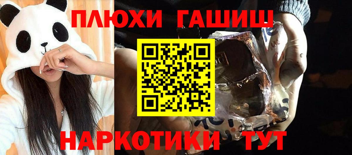 Гашиш Изолятор Пенза