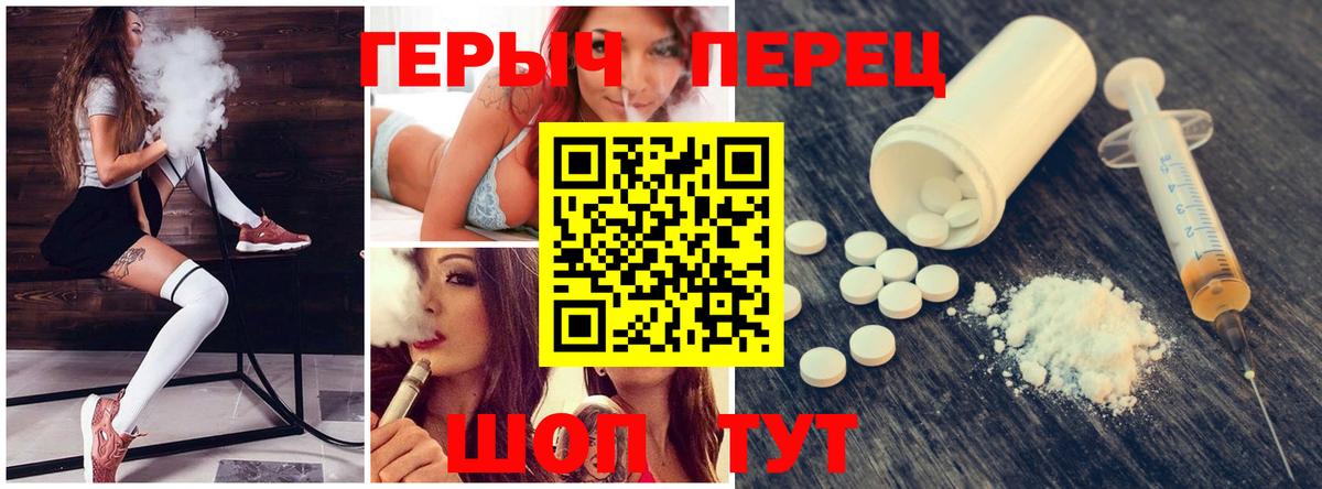 ГЕРОИН афганец  ГЕРОИН  Пенза  Вход с VPN 