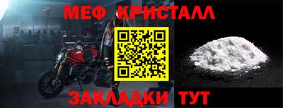 mix Ярославль