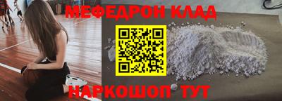 ПСИЛОЦИБИНОВЫЕ ГРИБЫ Ярцево