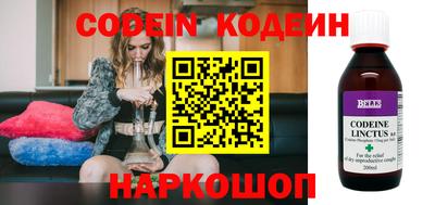 круглые Шебекино