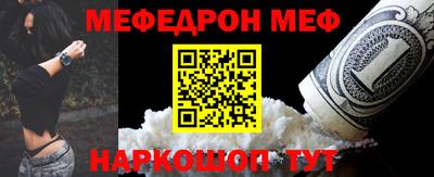 марки lsd Шелехов