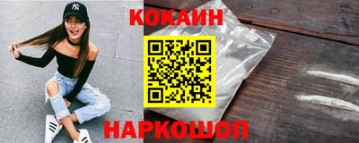круглые Шебекино