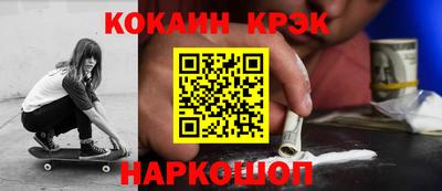 марки lsd Шелехов
