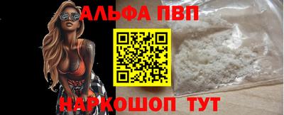 круглые Шебекино