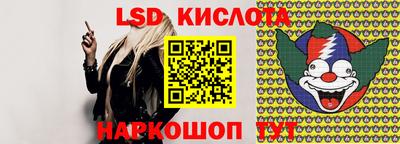 круглые Шебекино