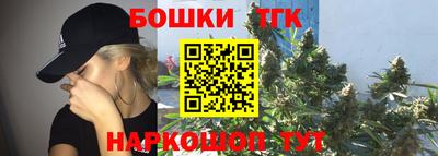 круглые Шебекино