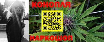 марки lsd Шелехов