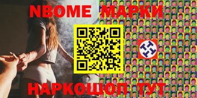 ПСИЛОЦИБИНОВЫЕ ГРИБЫ Ярцево