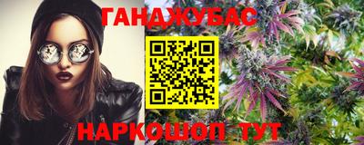 марки lsd Шелехов