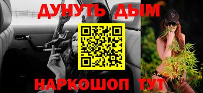 ПСИЛОЦИБИНОВЫЕ ГРИБЫ Ярцево