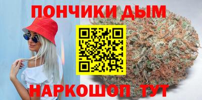 круглые Шебекино