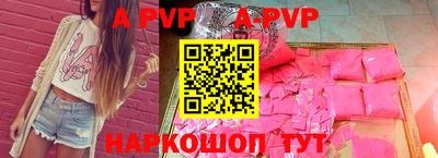 не бодяженный Шахты