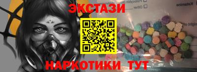 круглые Шебекино