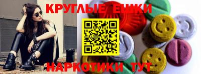 амфетамин Янаул
