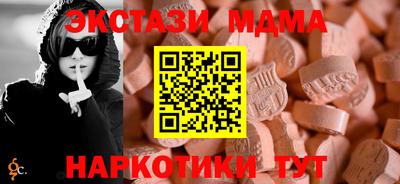 марки lsd Шелехов