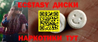 круглые Шебекино
