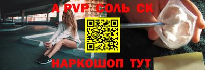 не бодяженный Шахты