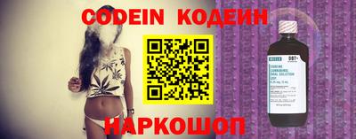 круглые Шебекино