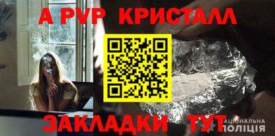 марки lsd Шелехов