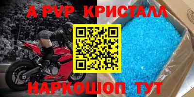 не бодяженный Шахты
