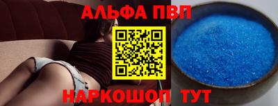 марки lsd Шелехов