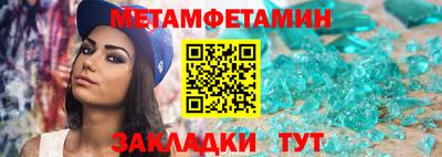 круглые Шебекино