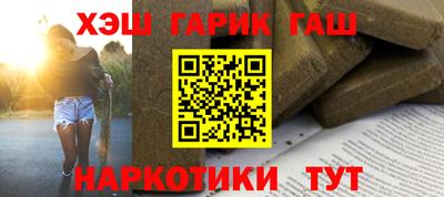 круглые Шебекино