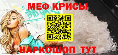 марки lsd Шелехов
