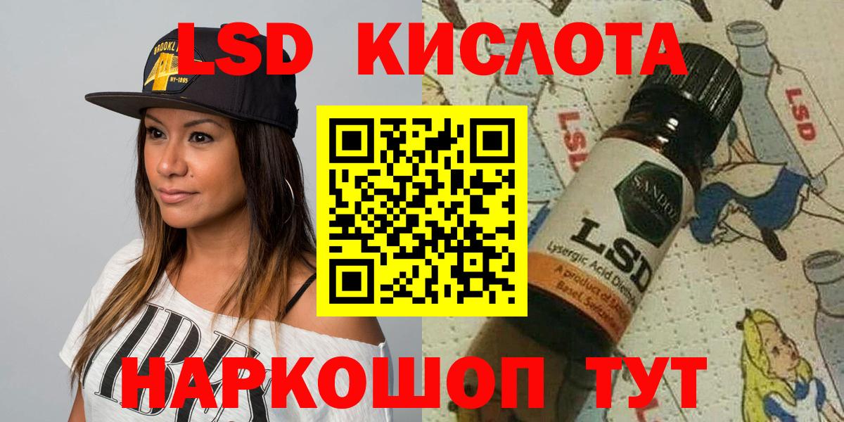 Марки NBOMe 1,8мг  Марки NBOMe 1,8мг  Пенза  Вход с VPN 