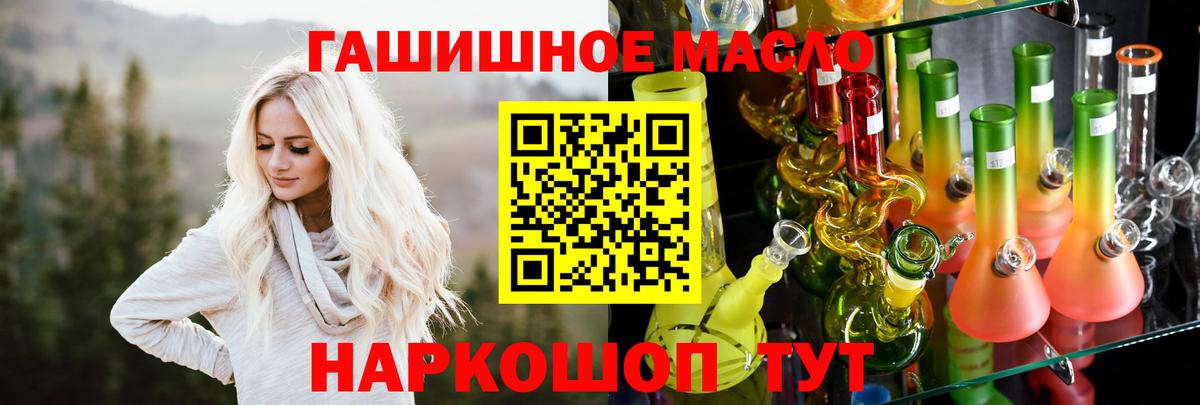 Пенза  Дистиллят ТГК Wax  Дистиллят ТГК жижа  Вход с VPN 