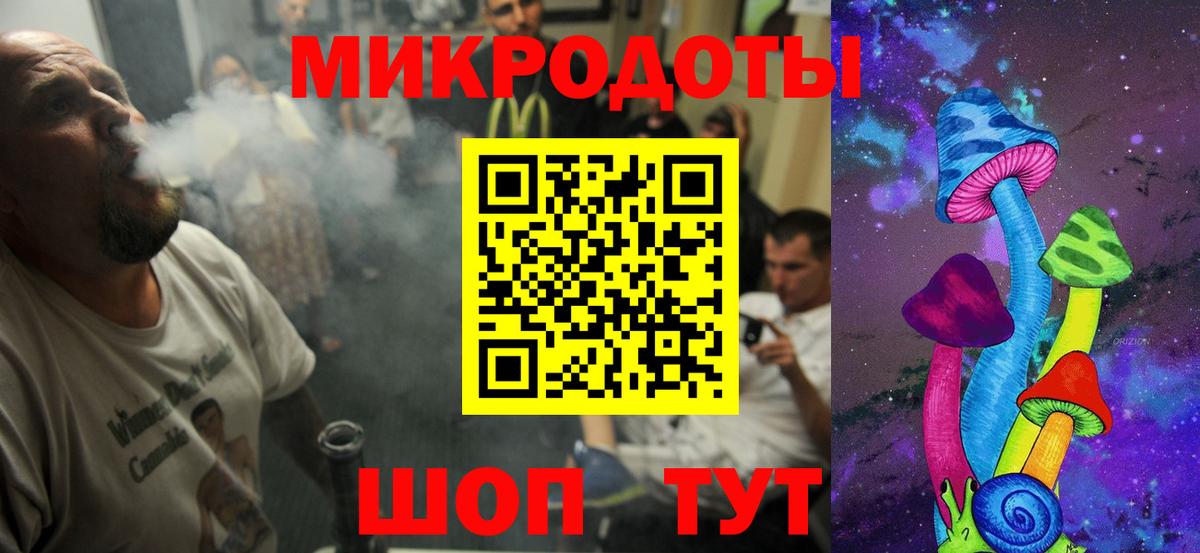 наркота  Вход с VPN  Пенза  Галлюциногенные грибы ЛСД 