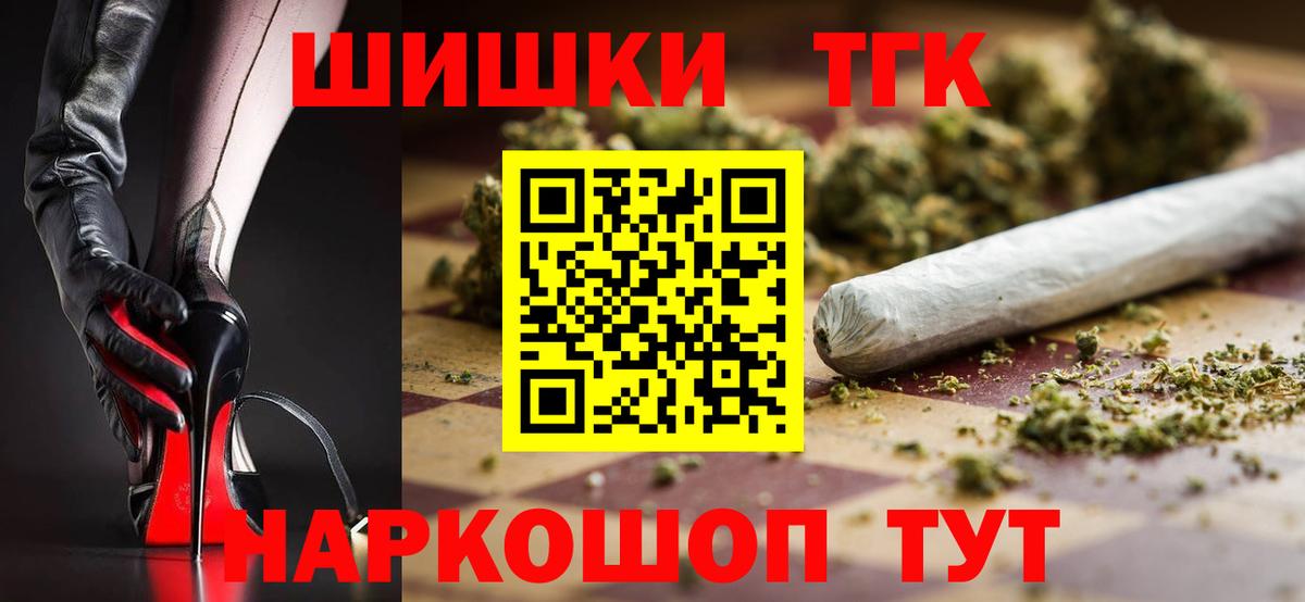 Марихуана Amnesia Пенза